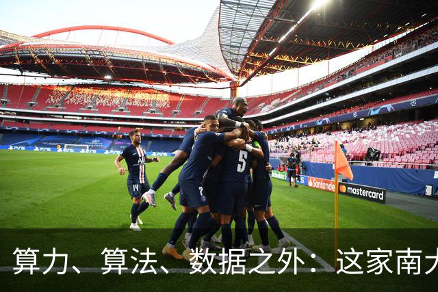 算力、算法、数据之外：这家南大系公司，押注智能增长的第四要素